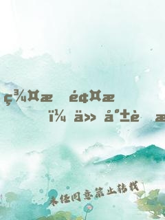 群星颤栗，从就职枪炮师开始